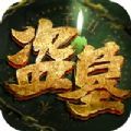 怎么连外网玩ins