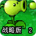 龙卷风app下载安装