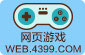 27加速器