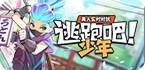老王vp加速器电脑版