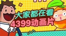 悟空游戏机