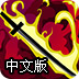 迅游加速器有用吗
