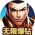 佛跳墙蓝奏云