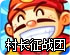 quickq最新官方下载