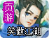 myssr官网