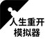 佛跳墙破解蓝奏云