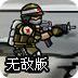 风赛加速器安卓官网