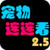 外国网页免费加速器